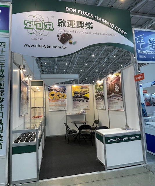 2025 Taipei Trade Show