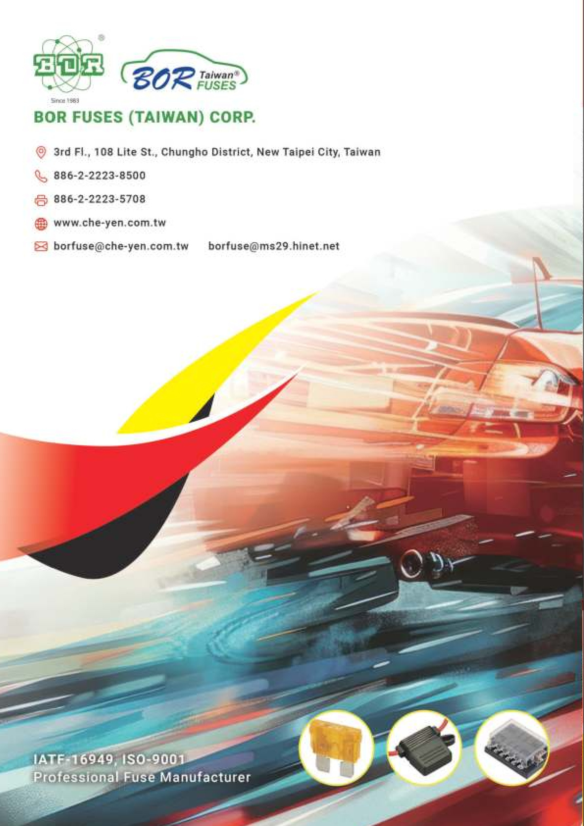 2025 E-CATALOG
